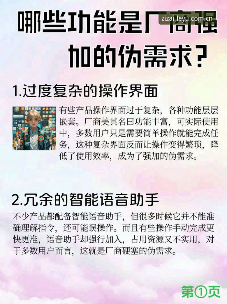 标鉴自在赛事数据终端深度评测：这不是又一款“看起来很美”的伪需求
